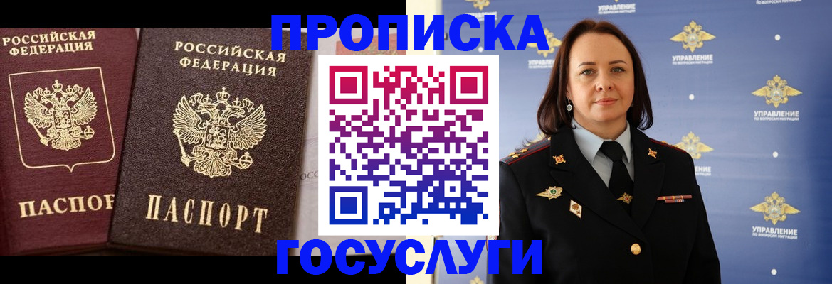 временная регистрация собственник в Кондопоге