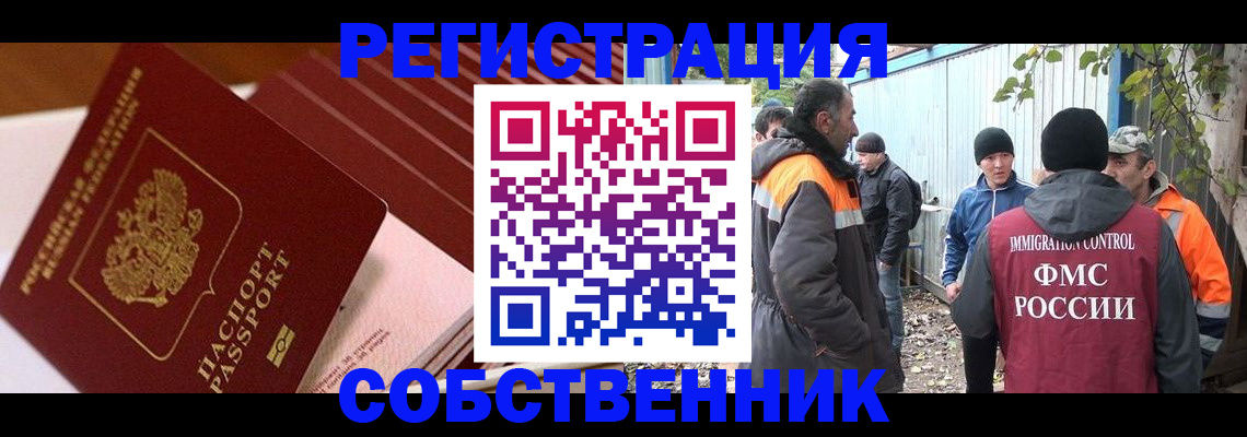 регистрация в Кондопоге