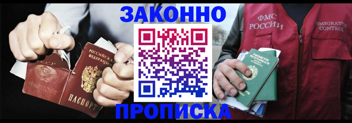 регистрация для дет. сада в Кондопоге